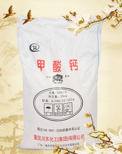 飼料添加劑甲酸鈣